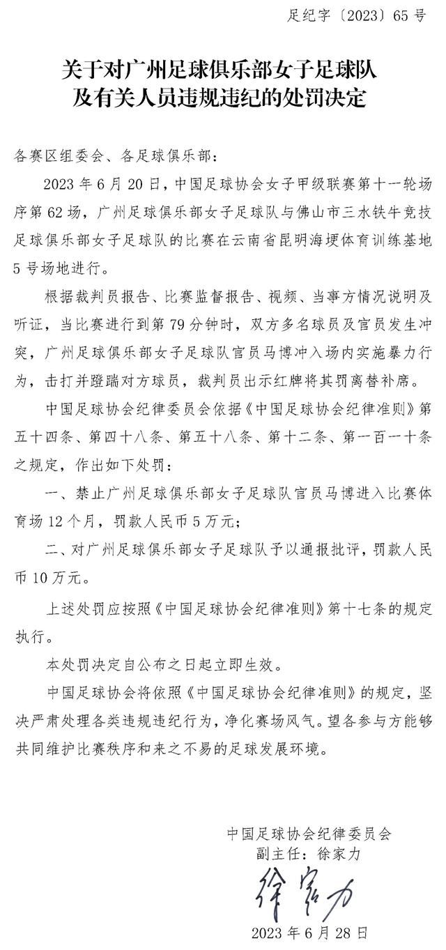 关于这笔转会的条件仍然在讨论中，目前还不确定是租借还是直接转会。